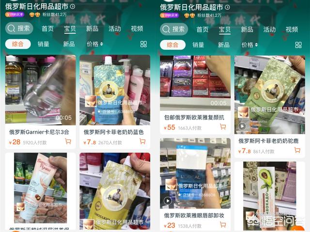 淘宝上的美妆好物有哪些
