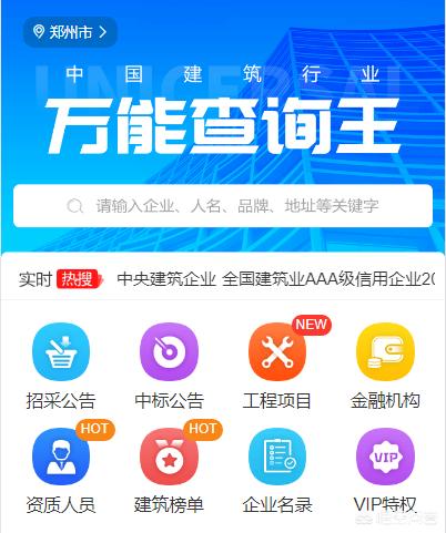 搭建网站app 哪个好
