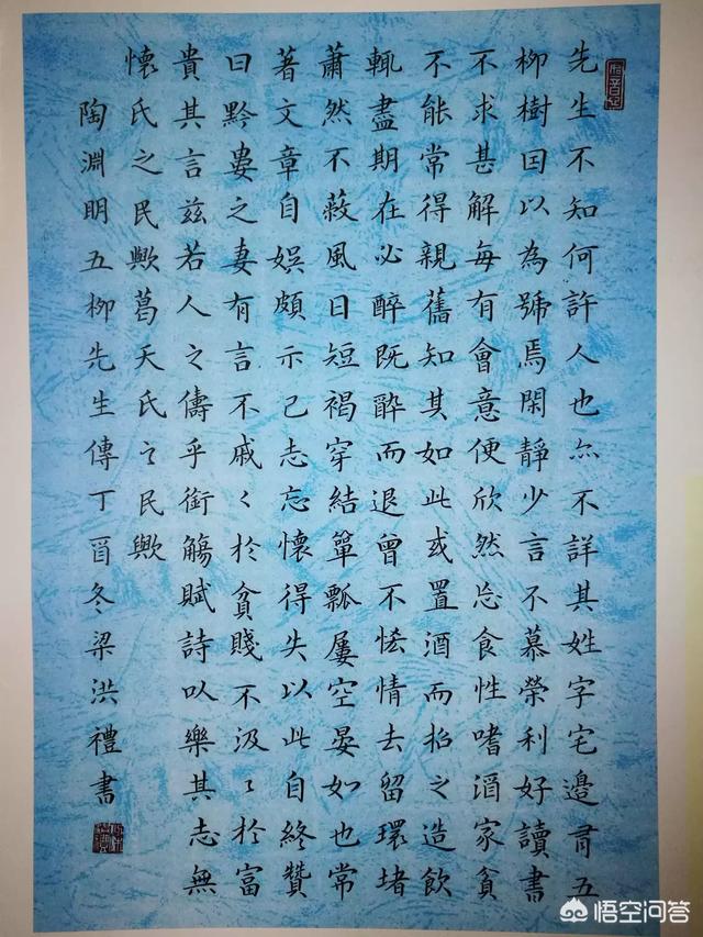 硬笔行书字体怎么练