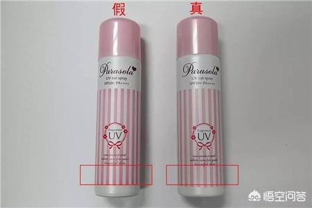 爱可美妆好物店铺
