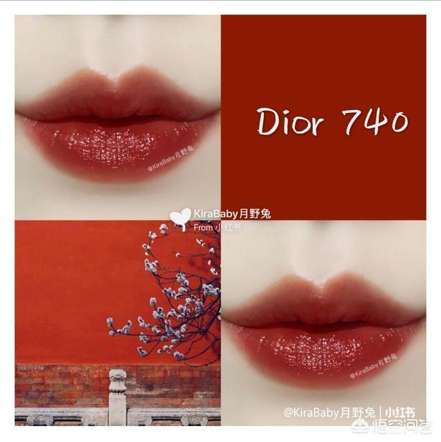 迪奥740 化妆技巧
