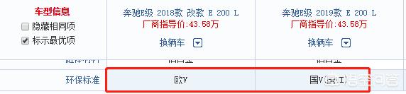 2018奔驰e
