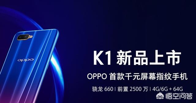 手机新品（网购手机如何判断是新机？）