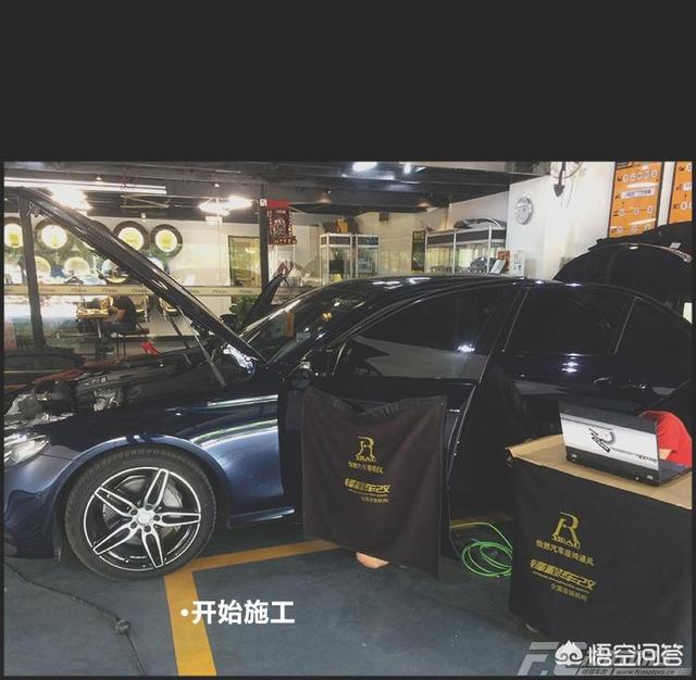 北京奔驰改装