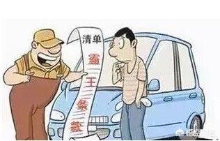 汽车之家报价准确吗?优惠几万是真的吗，汽车之家报价准确吗?优惠几万是真的吗吗