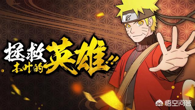 火影忍者剧场版11，火影忍者剧场版11博人传