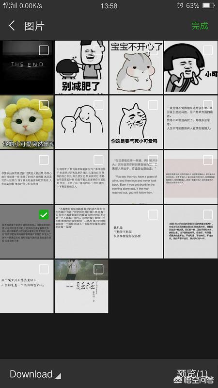 微信识别图片文字（微信如何识别图片文字？）
