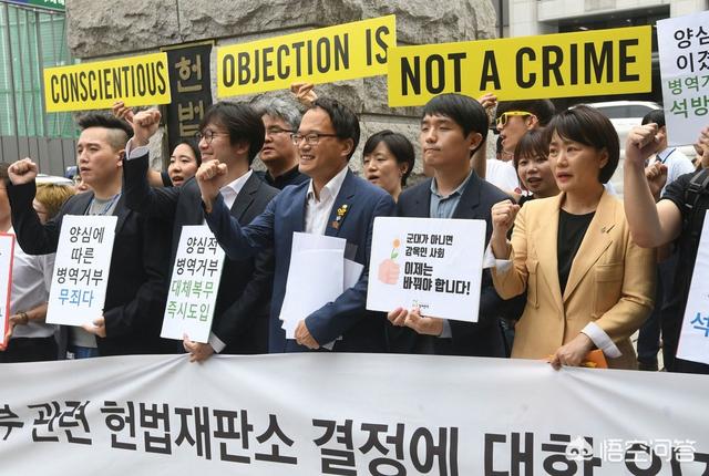 拒服兵役被联合惩戒