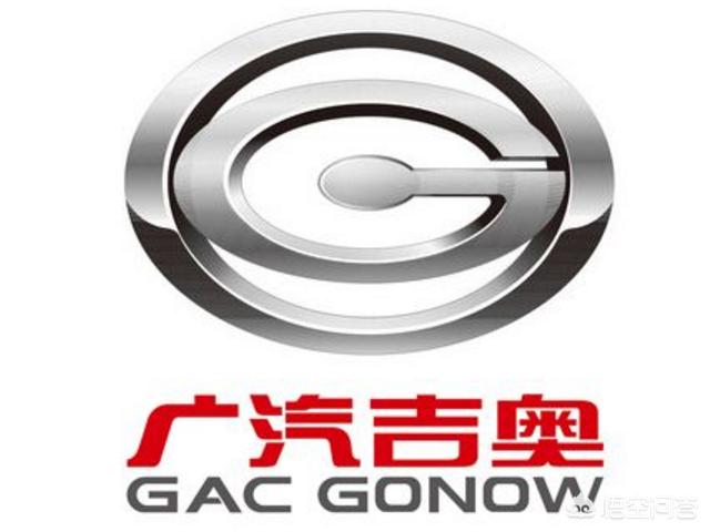 广汽二手车