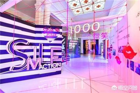 爱可美妆好物店铺
