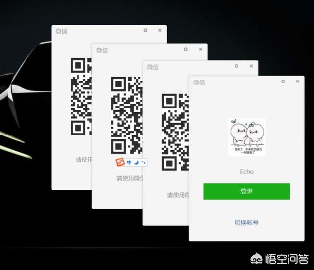 怎么在电脑上用微信号登录微信?:电脑上微信 怎么在电脑上用微信号登录微信?:电脑上微信