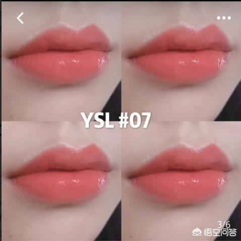 唇膏美妆品类好物
