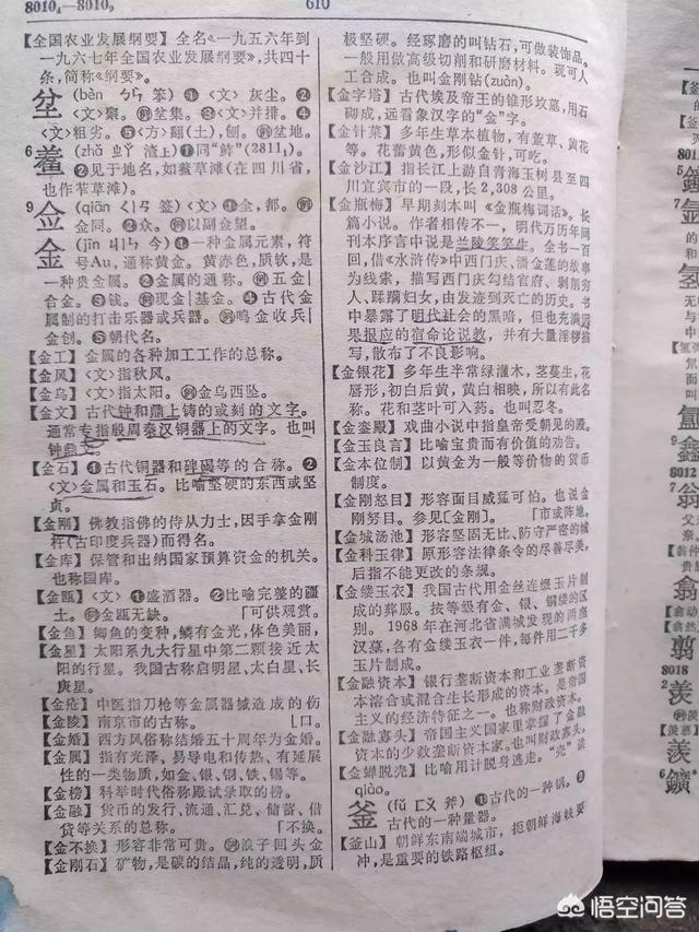 小篆字体设计9字文案欣赏