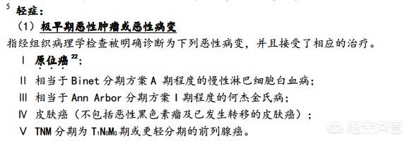 华夏常青树少儿plus保险，华夏保险常青树少儿优选版怎么样