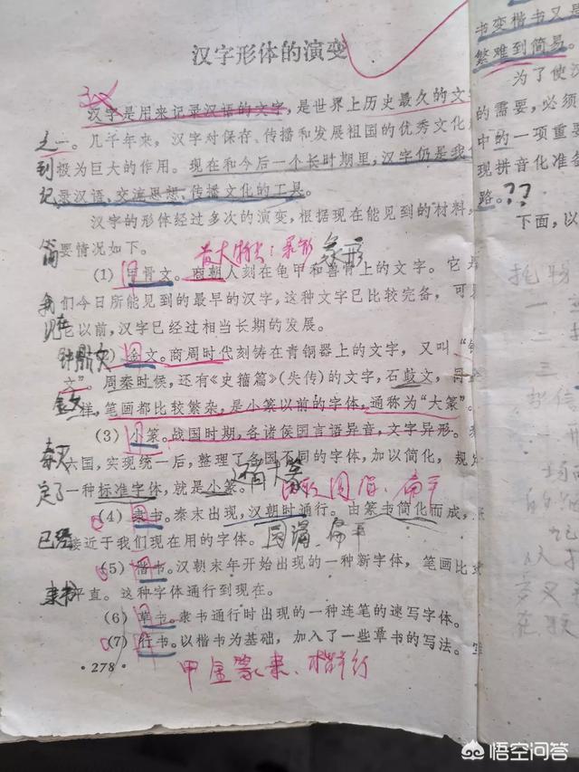 小篆字体设计9字文案欣赏
