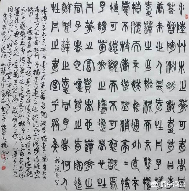 练行书好看的字体