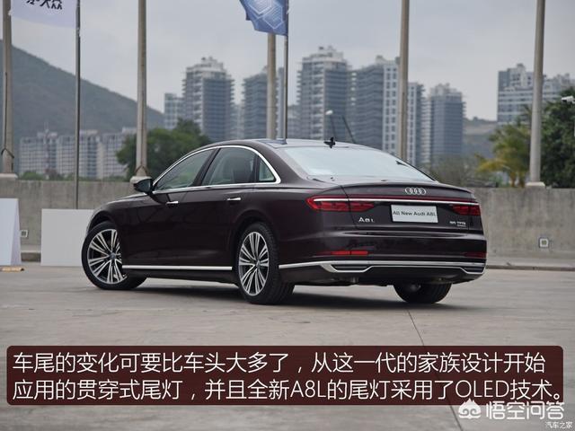 奥迪a8的灯