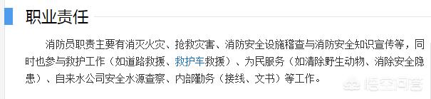 医学生救人被质疑