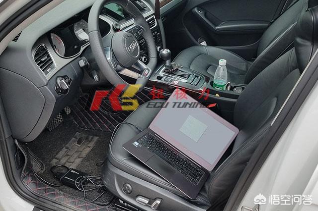 奥迪刷ecu
