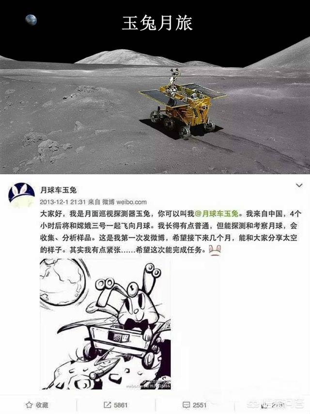 中国载人登月新突破