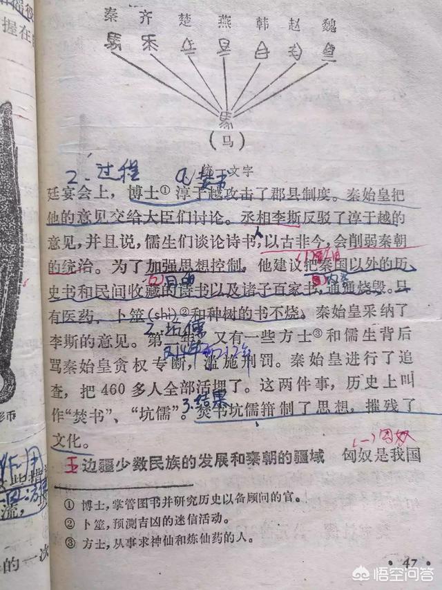 小篆字体设计9字文案欣赏