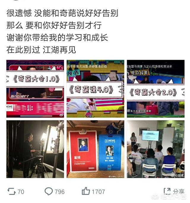 测试奇葩化妆技巧
