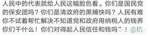 医学生救人被质疑