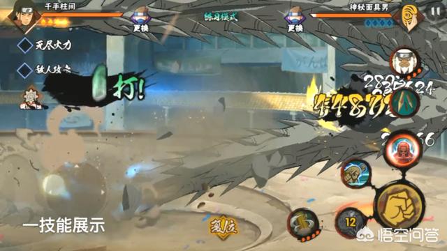 火影忍者剧场版11，火影忍者剧场版11博人传