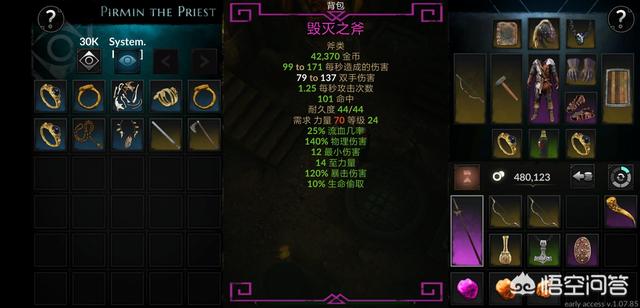 有哪些单机刷怪手游值得推荐？