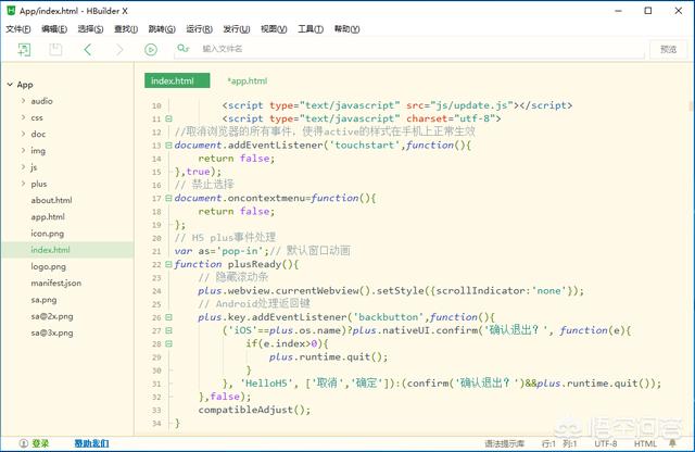 搭建网站需要学什么软件