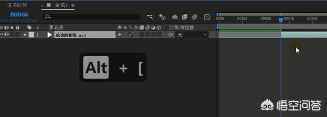 ae剪切快捷键ae剪切快捷键ctrl加什么