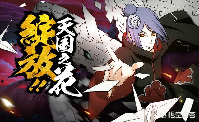 火影忍者剧场版11，火影忍者剧场版11博人传