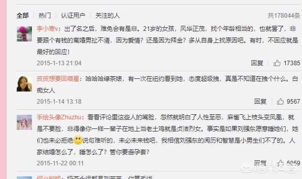 微博ip海外账号购买 微博ip海外账号购买