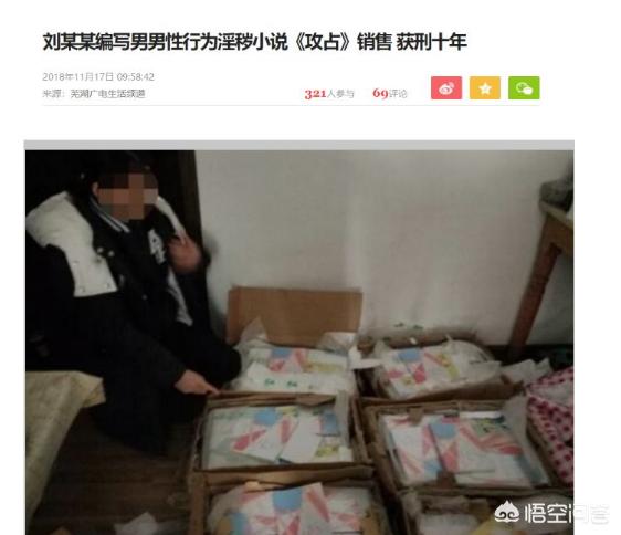 安徽混合app开发费用