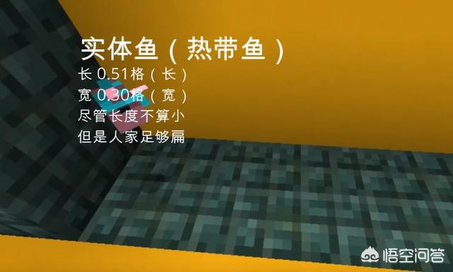 我的世界游戏里你觉得最大的生物是什么？