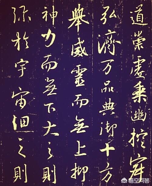 行书创作怎么选字体
