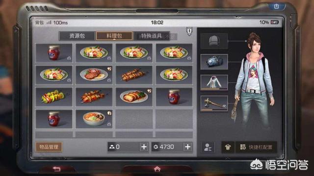 如何在《明日之后》游戏中制作各种各样的美食? 如何在《明日之后》游戏中制作各种各样的美食?