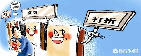 沈阳市房价走势会怎么样