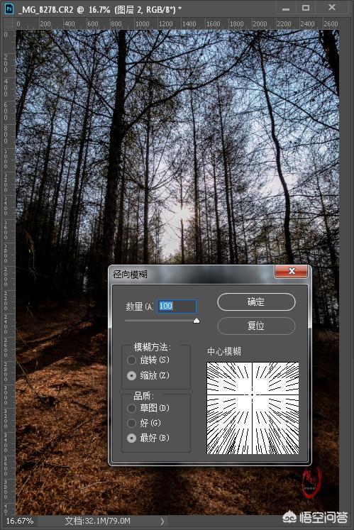 ps模糊(为什么ps越来越模糊?) ps模糊(为什么ps越来越模糊?)
