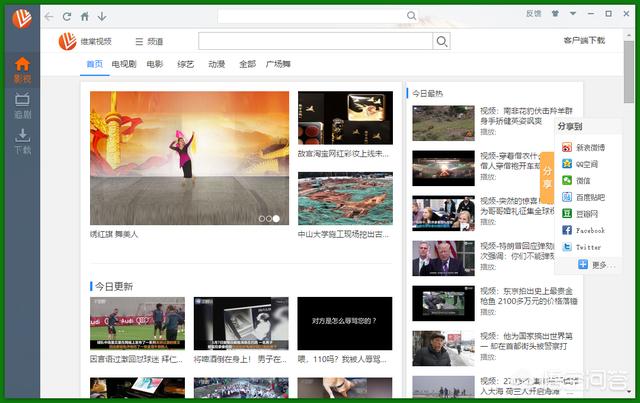 油管视频下载油管视频下载网站