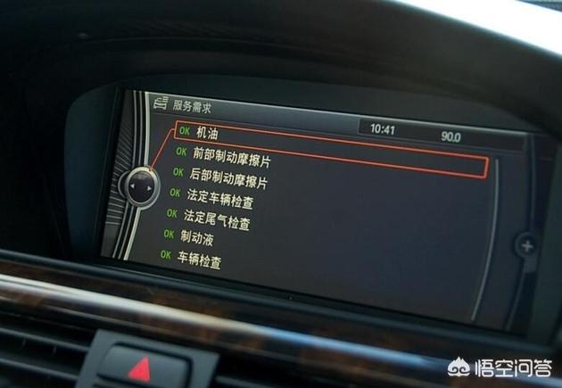 二手宝马325