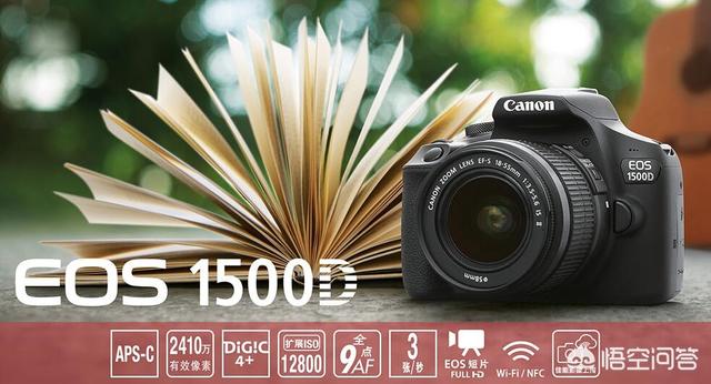 相机像素（本机像素是多少万？）