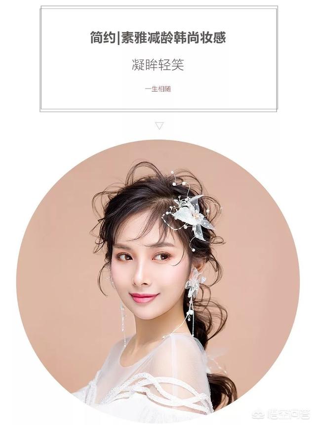 温柔感化妆技巧
