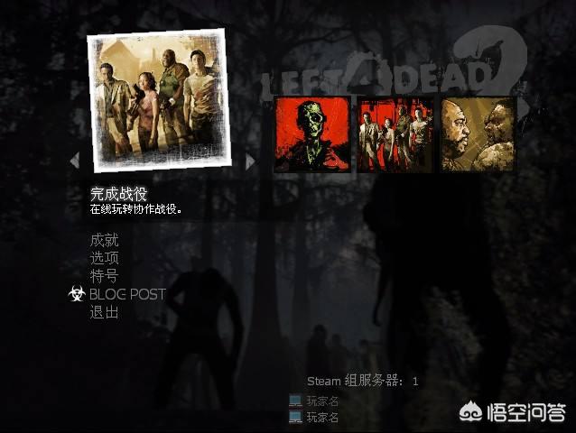 能和朋友一起玩的游戏不要钱需要配置低的游戏？