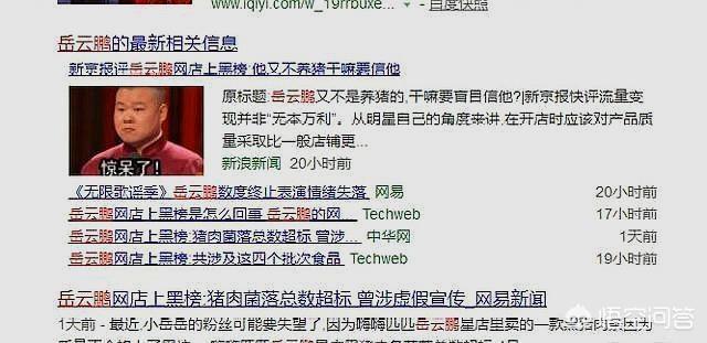 张云雷海外生活，张云雷海外专场被表扬