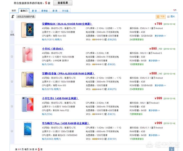 有没有容量小的生存游戏？有的话推介几个？