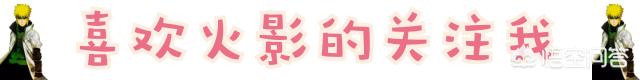 火影纲手h漫，火影忍者纲手的治疗
