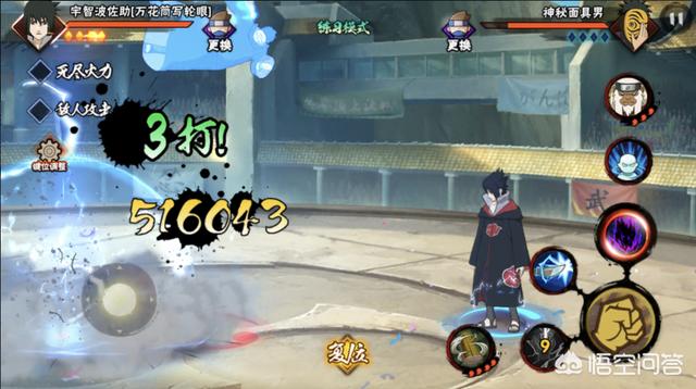 火影忍者剧场版11，火影忍者剧场版11部观看顺序