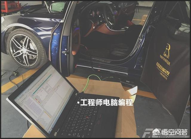 北京奔驰改装