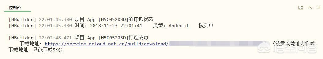 app前端开发技术要求